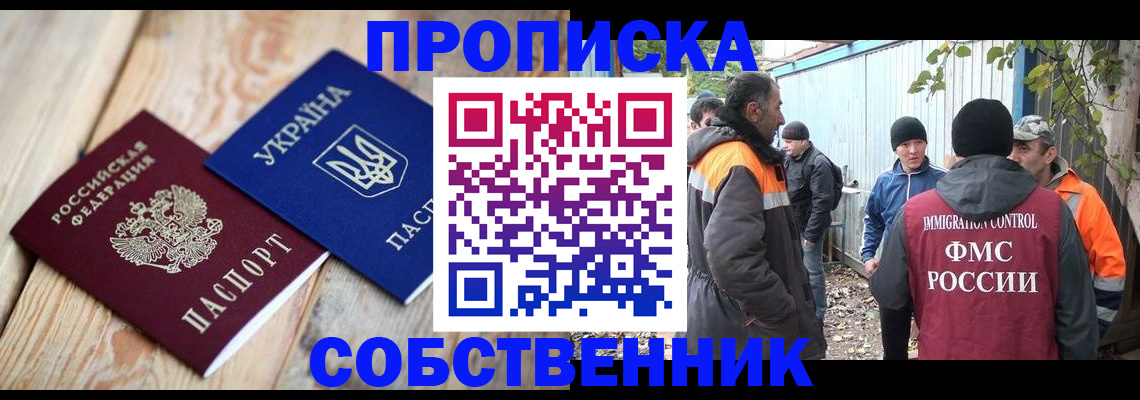 регистрация для дет. сада в Шлиссельбурге