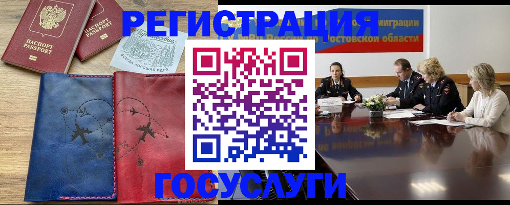 регистрация в Шлиссельбурге
